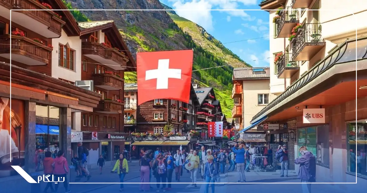معایب و مزایای زندگی در سوئیس
