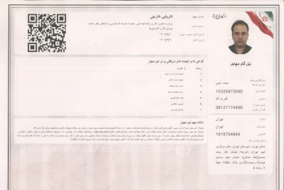 اخذ مجوز کاریابی خارجی