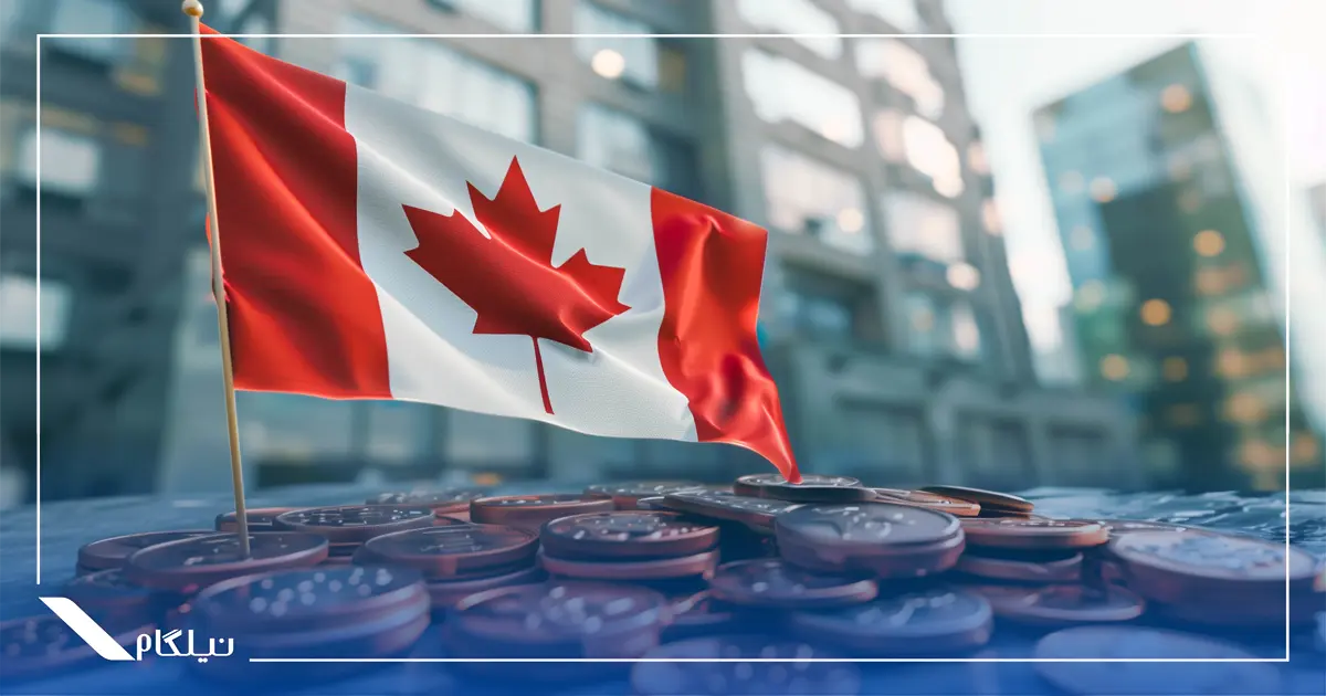 تمکن مالی ویزای کانادا