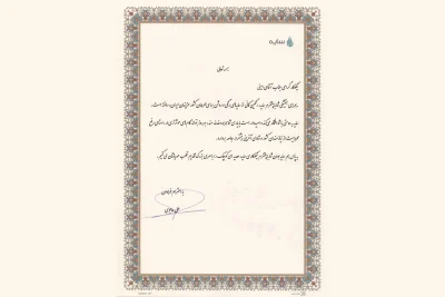 پویش های نیکوکارانه موسسه سایه