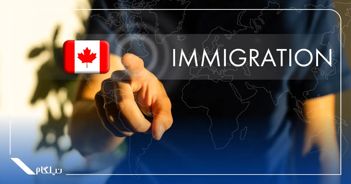 اخذ اقامت کانادا