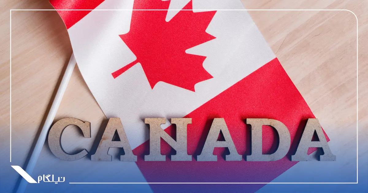 گرفتن اقامت کانادا