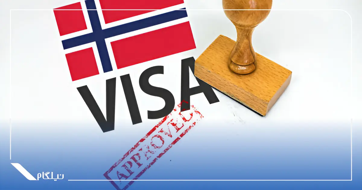 اخذ ویزای توریستی نروژ