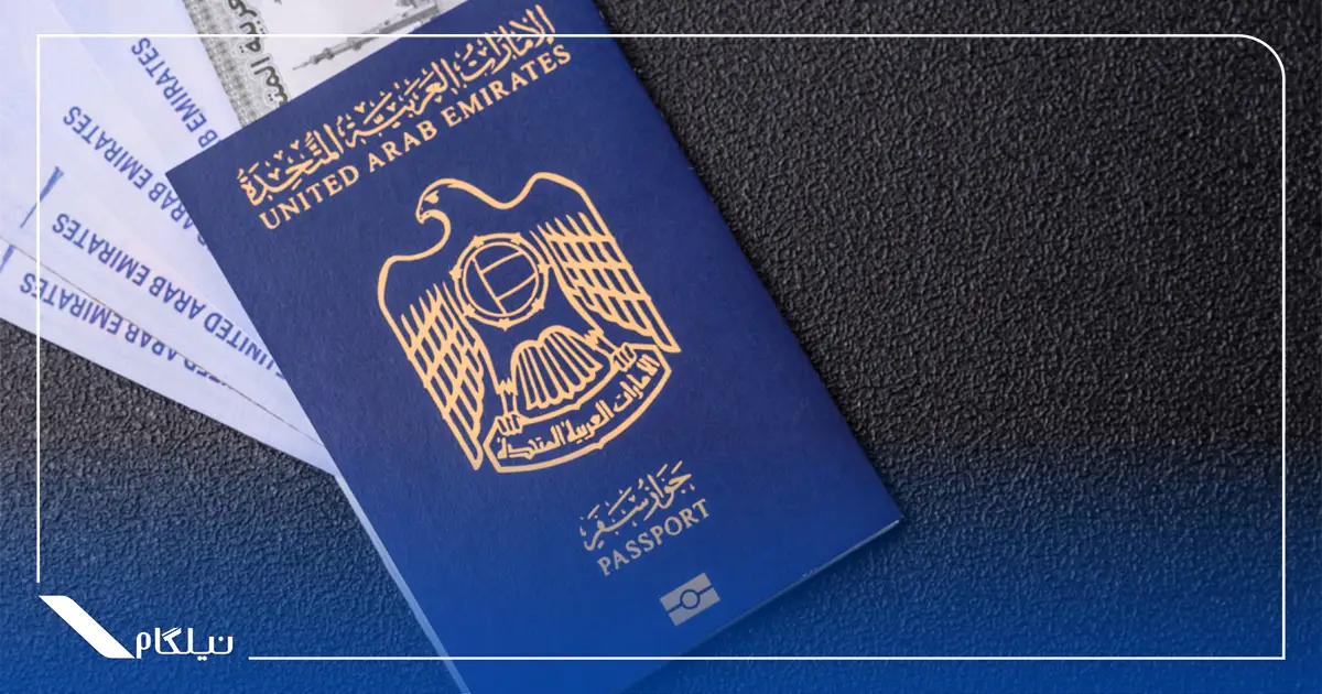 اقامت در دبی از طریق سرمایه‌گذاری