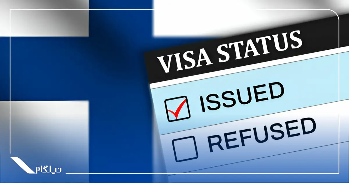 دریافت ویزای توریستی فنلاند