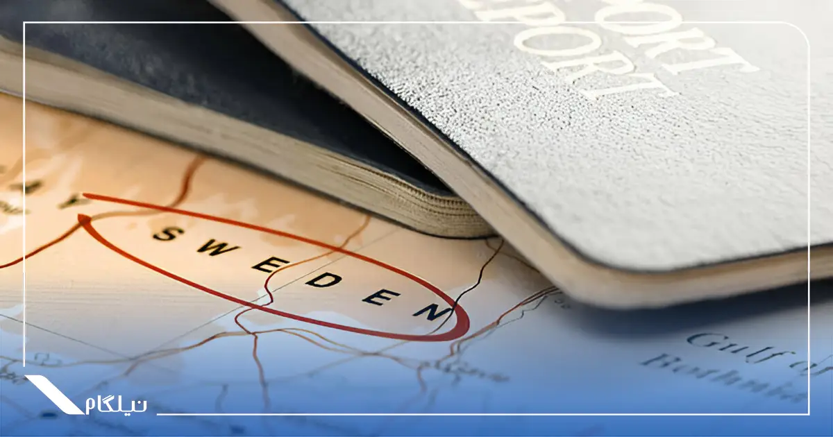 شرایط دریافت ویزای سوئد
