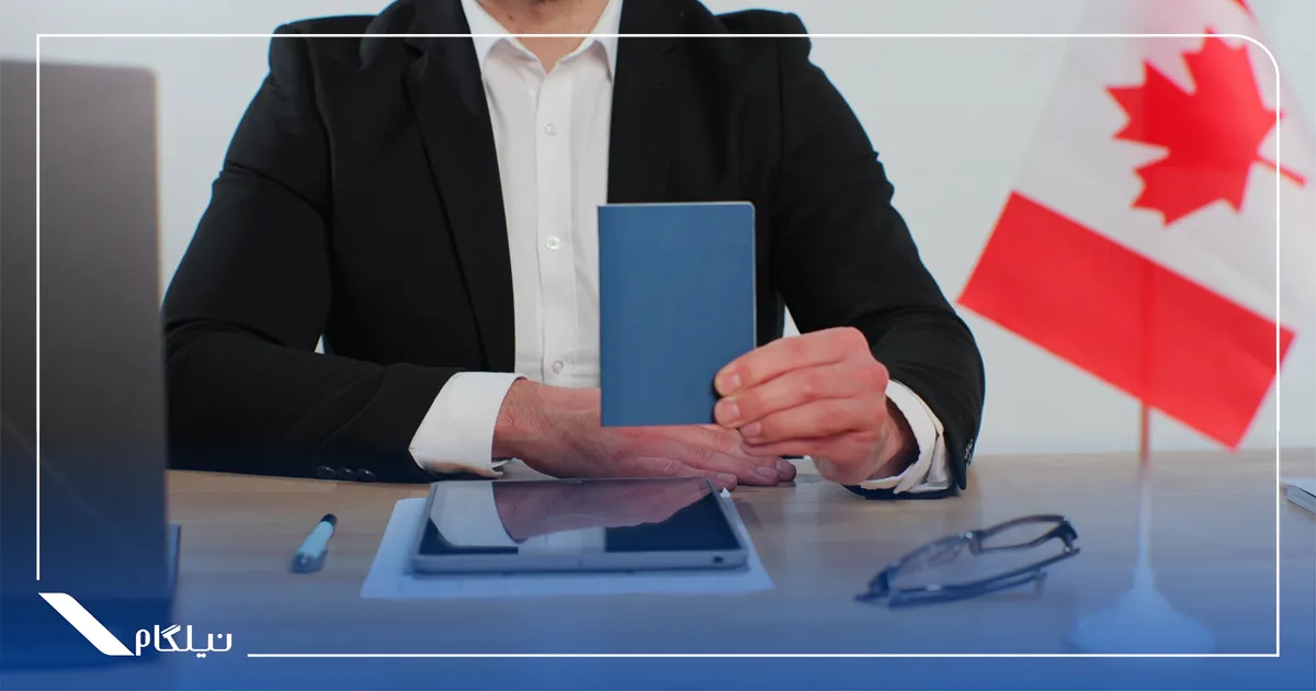 پیکاپ پاسپورت کانادا چقدر طول می‌کشد؟