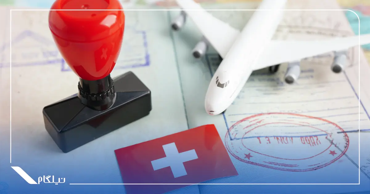 انواع ویزای کشور سوئيس