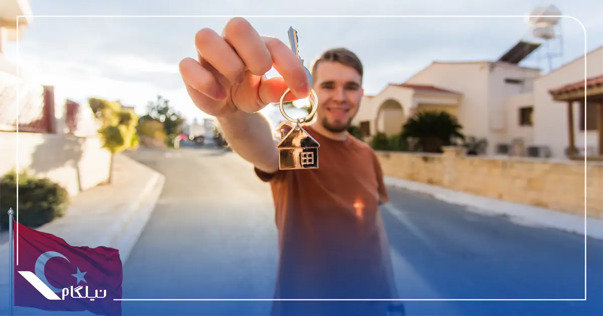 خرید ملک در ترکیه
