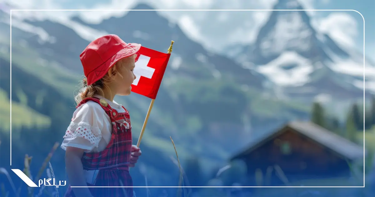 سفر به سوئیس