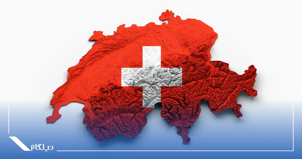 سفر به سوئیس