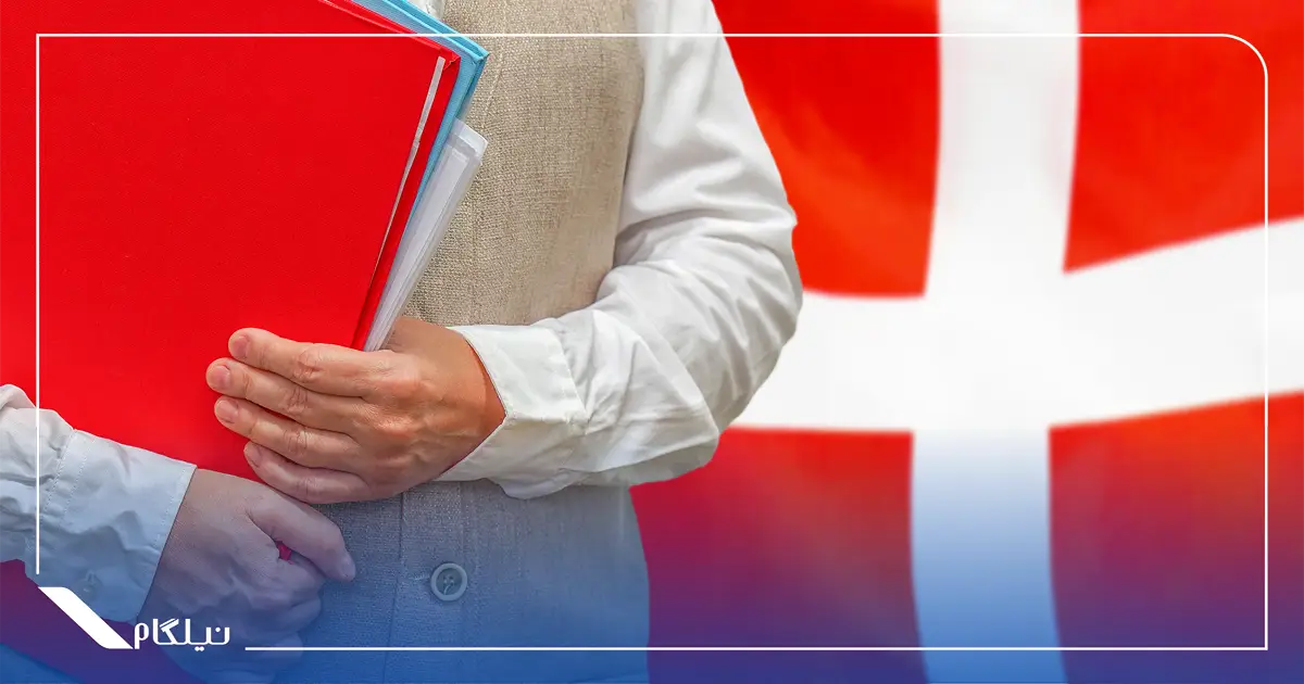 شرایط انواع ویزای کاری دانمارک