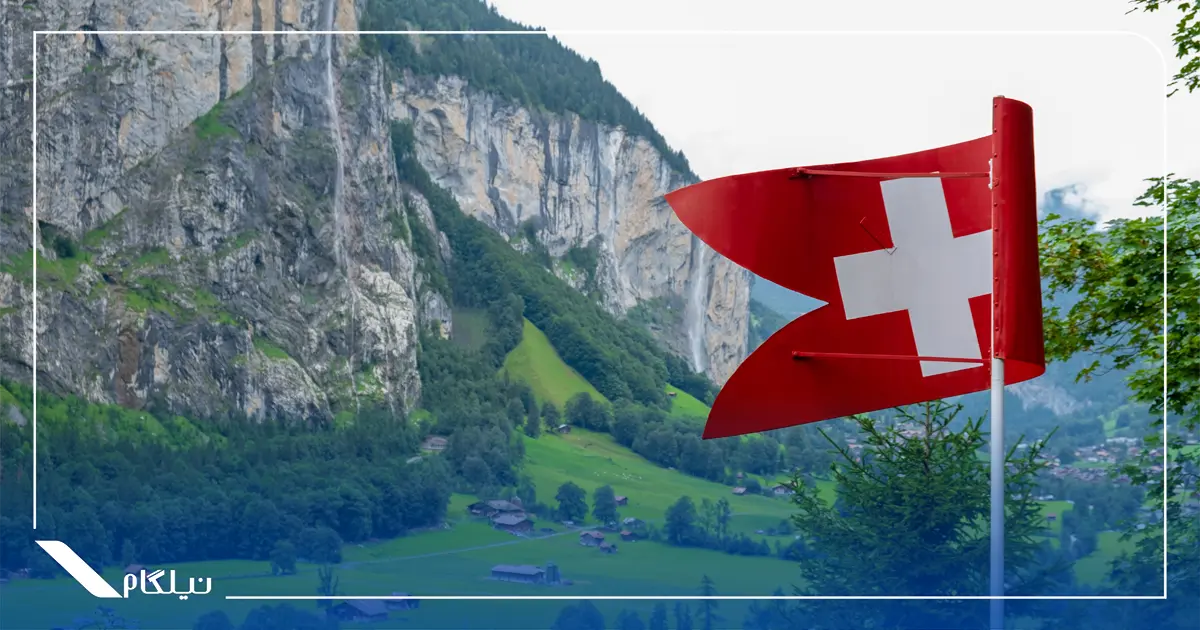 طبیعت سوئیس