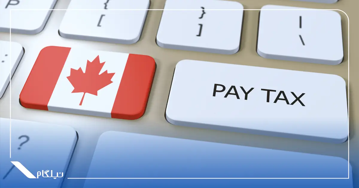 مالیات در کانادا
