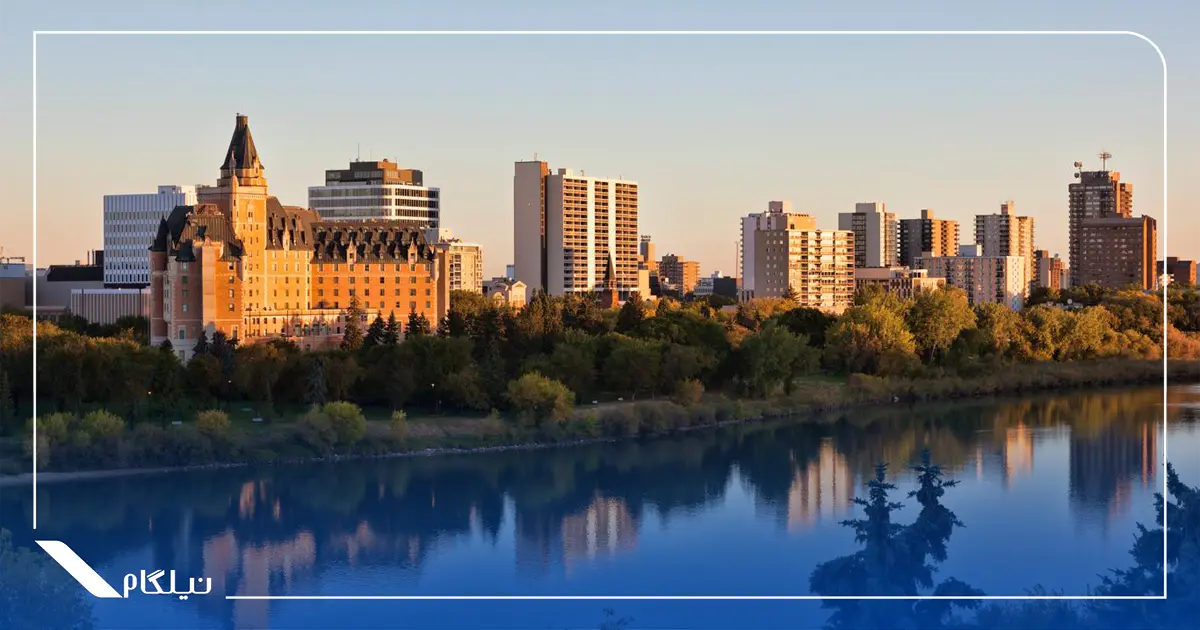 مزایای زندگی در ساسکاچوان کانادا
