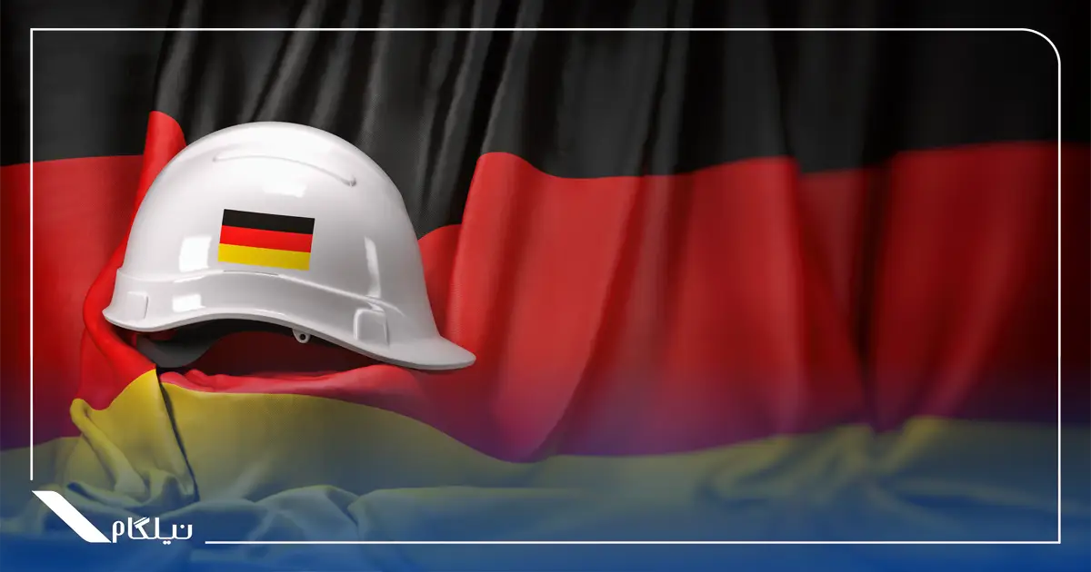 مشاغل مورد نیاز آلمان