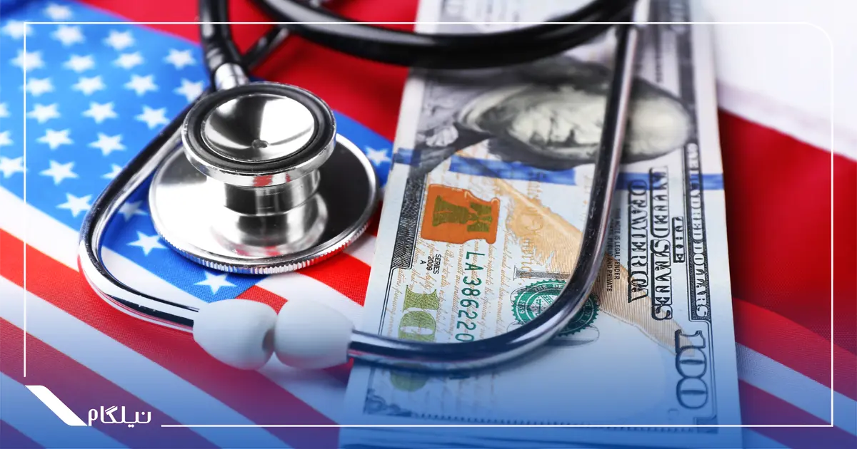 هزینه خدمات پزشکی در آمریکا
