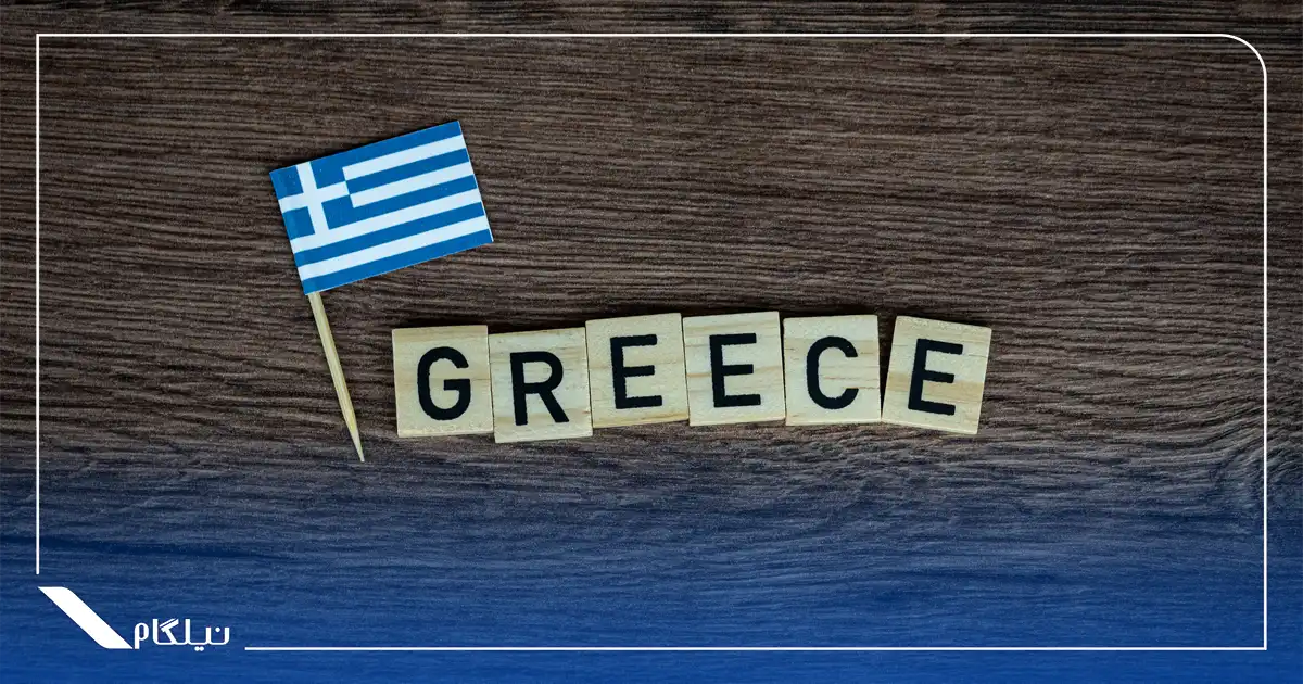 ویزاهای یونان