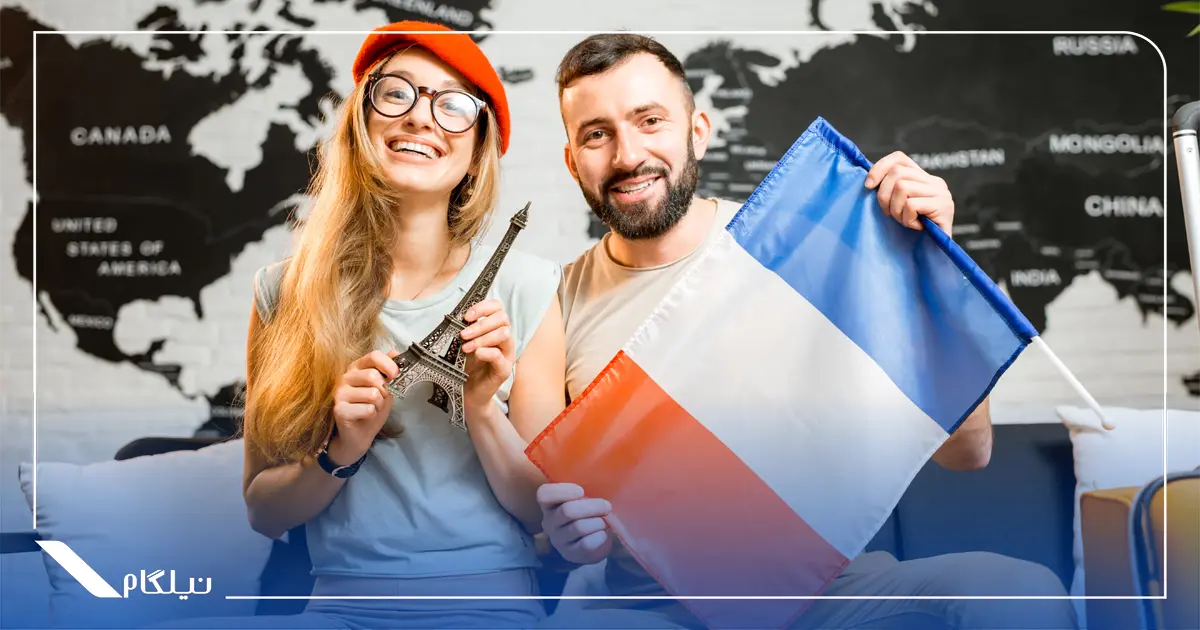 ویزای فرانسه برای دیدار با خانواده و دوستان