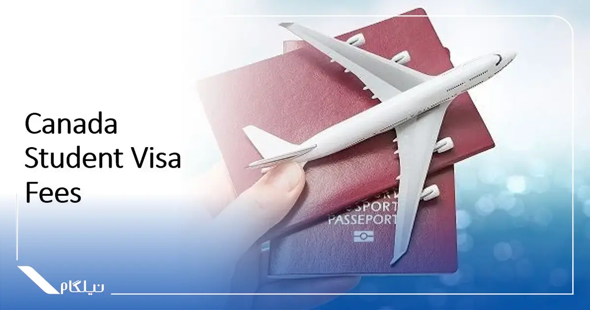 اهمیت تمکن مالی برای ویزای کانادا