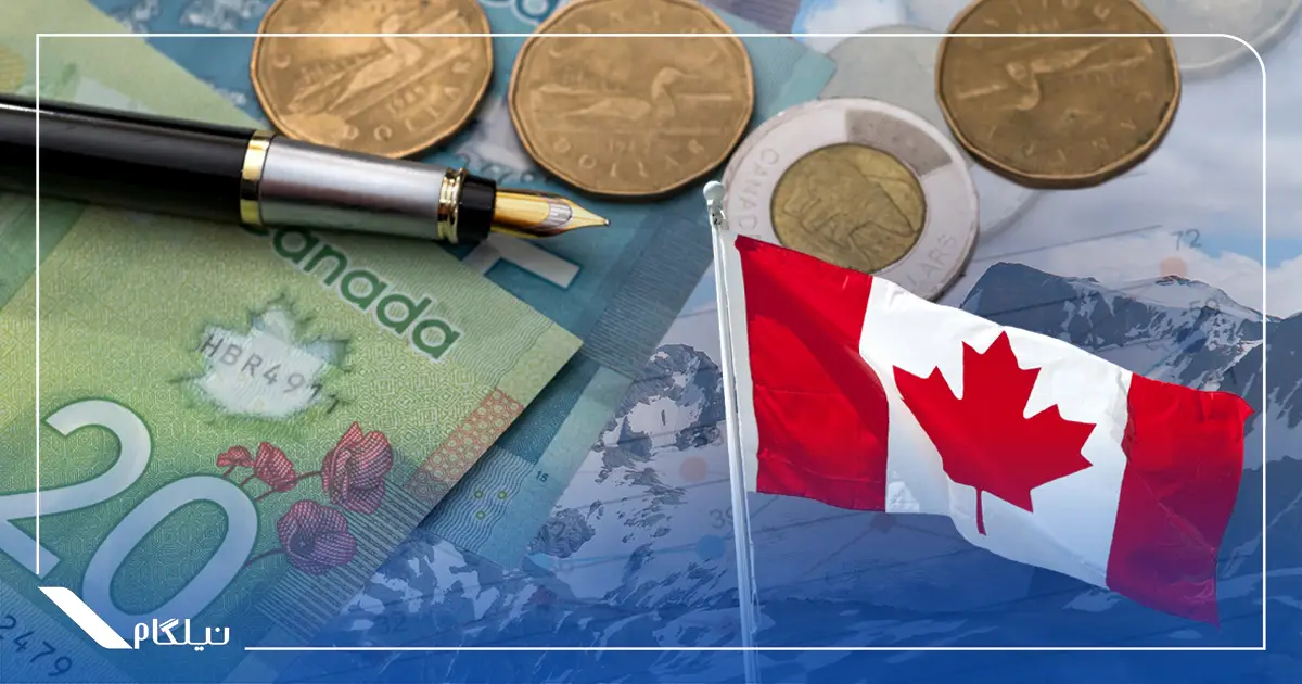 تمکن مالی برای ویزای کانادا