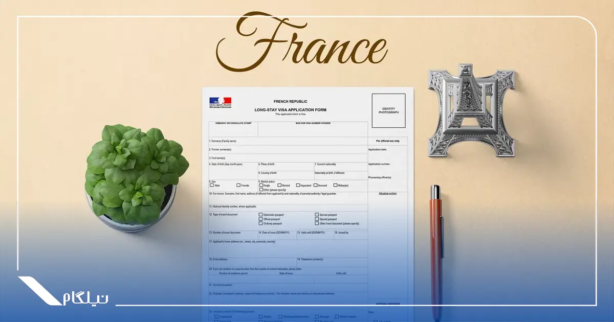 هزینه وقت سفارت فرانسه با ایمیل سفارت