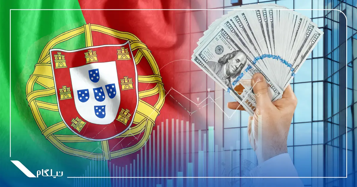 ویزا سرمایه گذاری پرتغال
