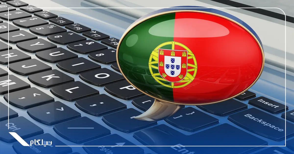 ویزای کاری پرتغال