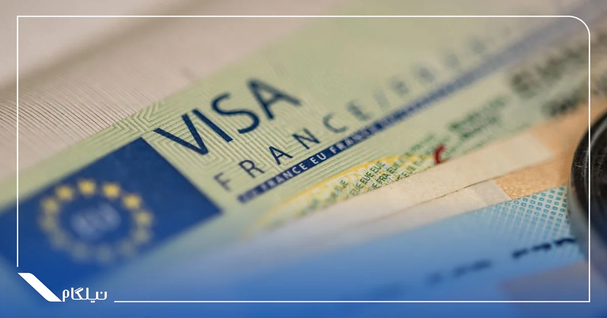 اقامت فرانسه از طریق تمکن مالی