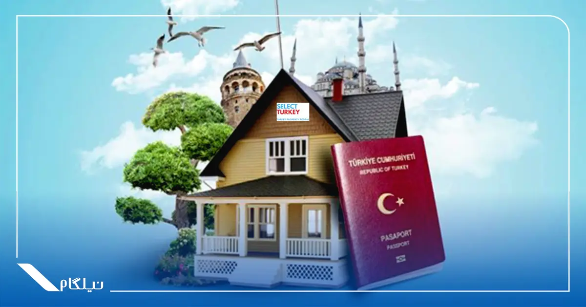 اجاره ملک در ترکیه