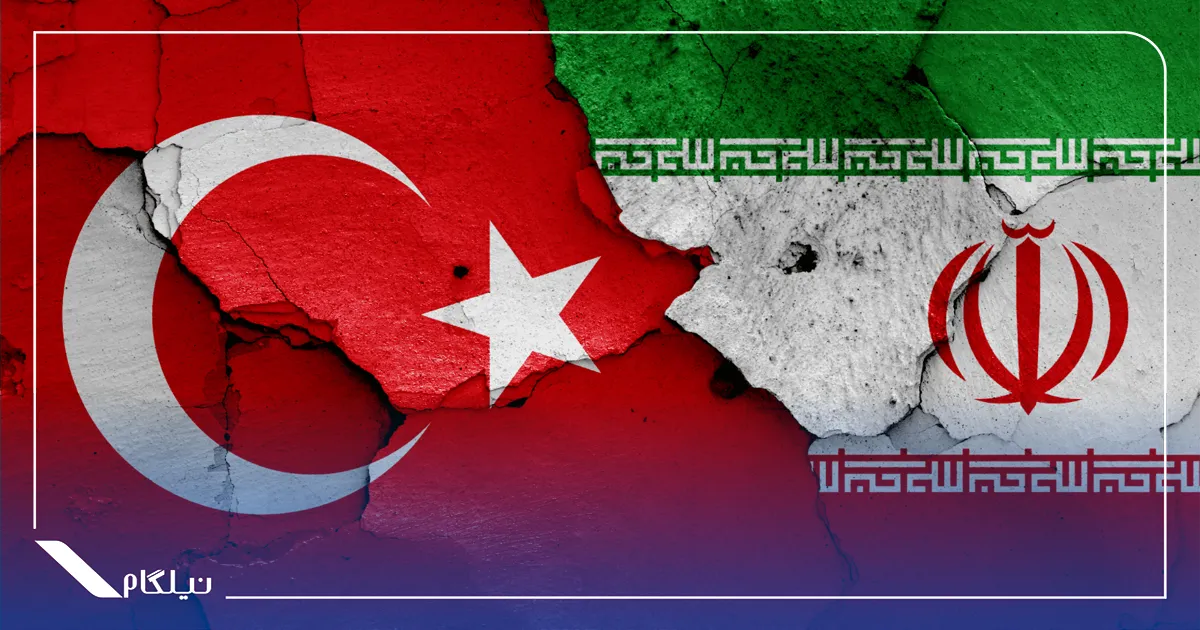 اختلاف ساعت ایران و ترکیه