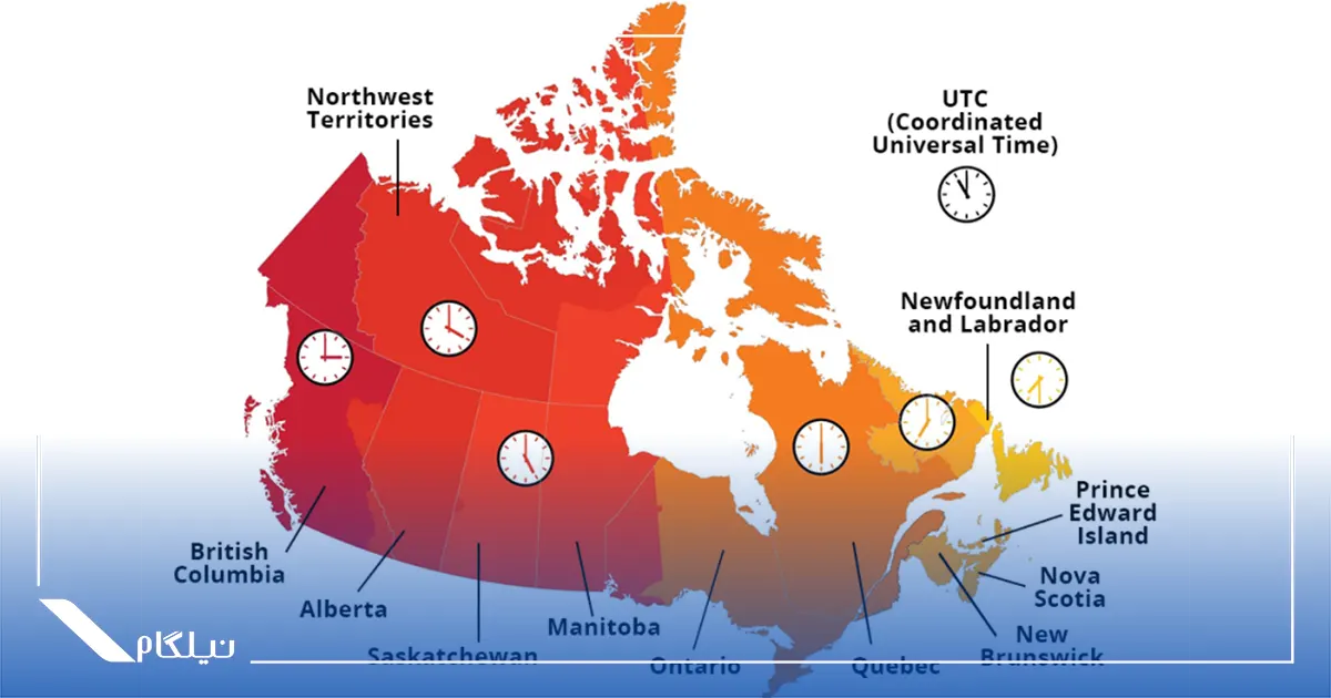 اختلاف ساعت ایران و کانادا در شهرها و استان‌های مختلف