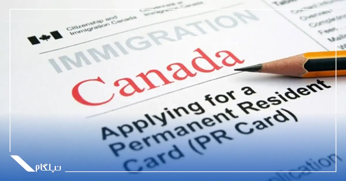 اقامت دائم کانادا