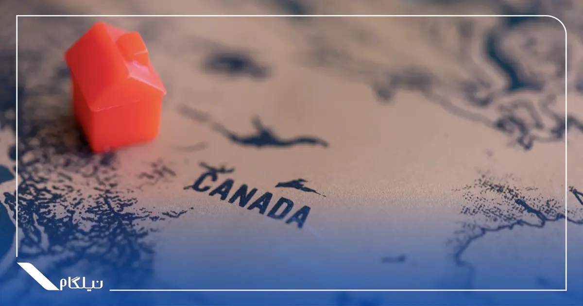 اقامت کانادا از طریق خرید ملک