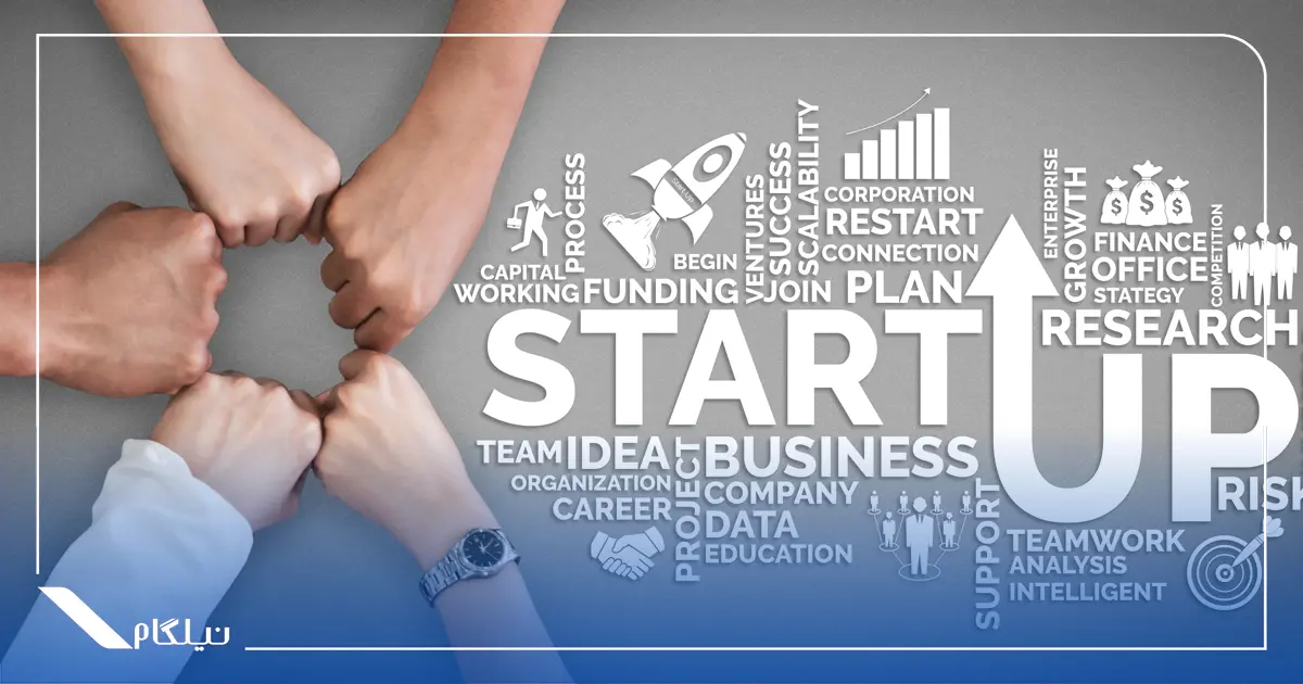 برنامه استارتاپ
