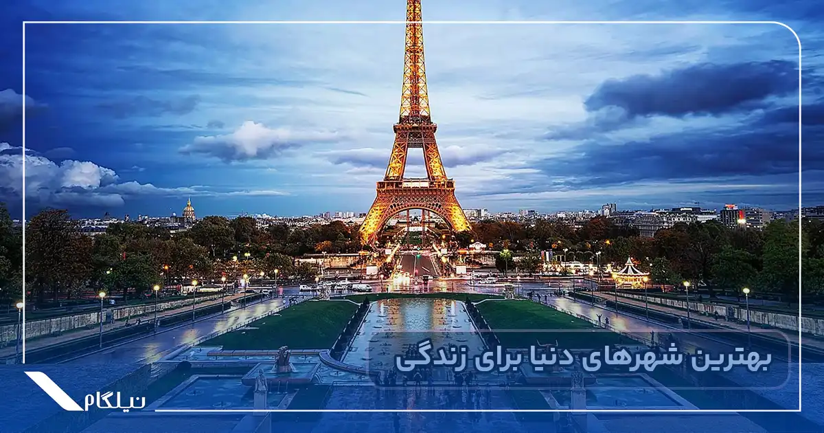 بهترین شهر جان از رنکینگ monocle