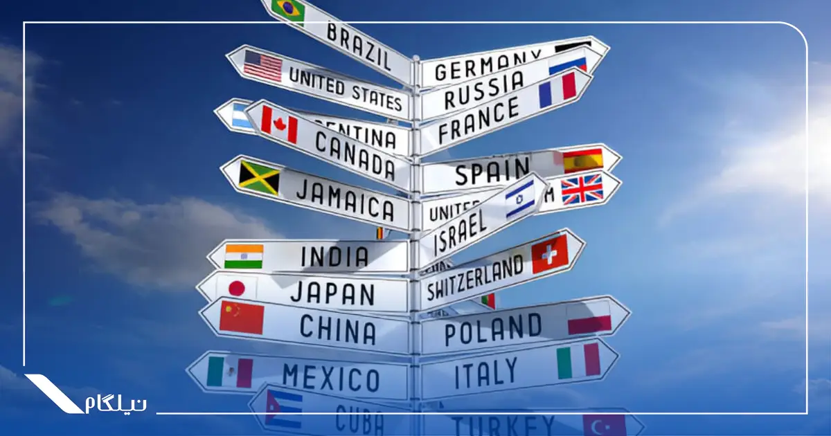 بهترین کشورها برای کار