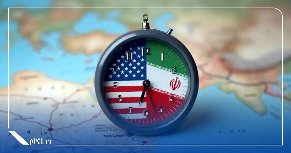 تفاوت زمانی ایران و آمریکا