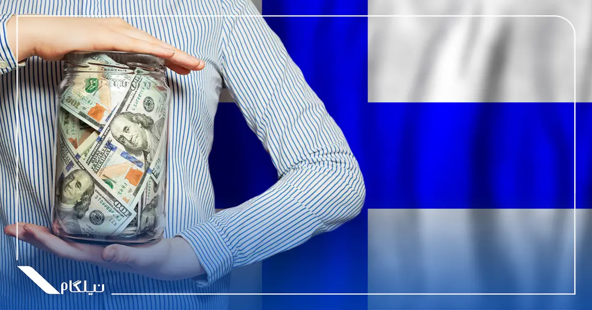 تمکن مالی ویزای فنلاند