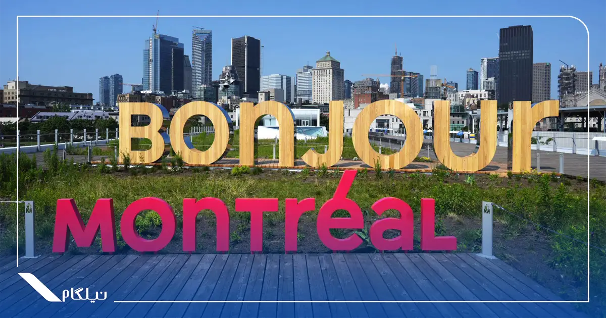 شهر مونترال
