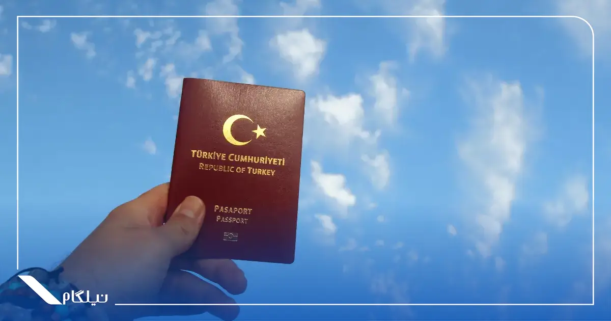 شهروندی ترکیه