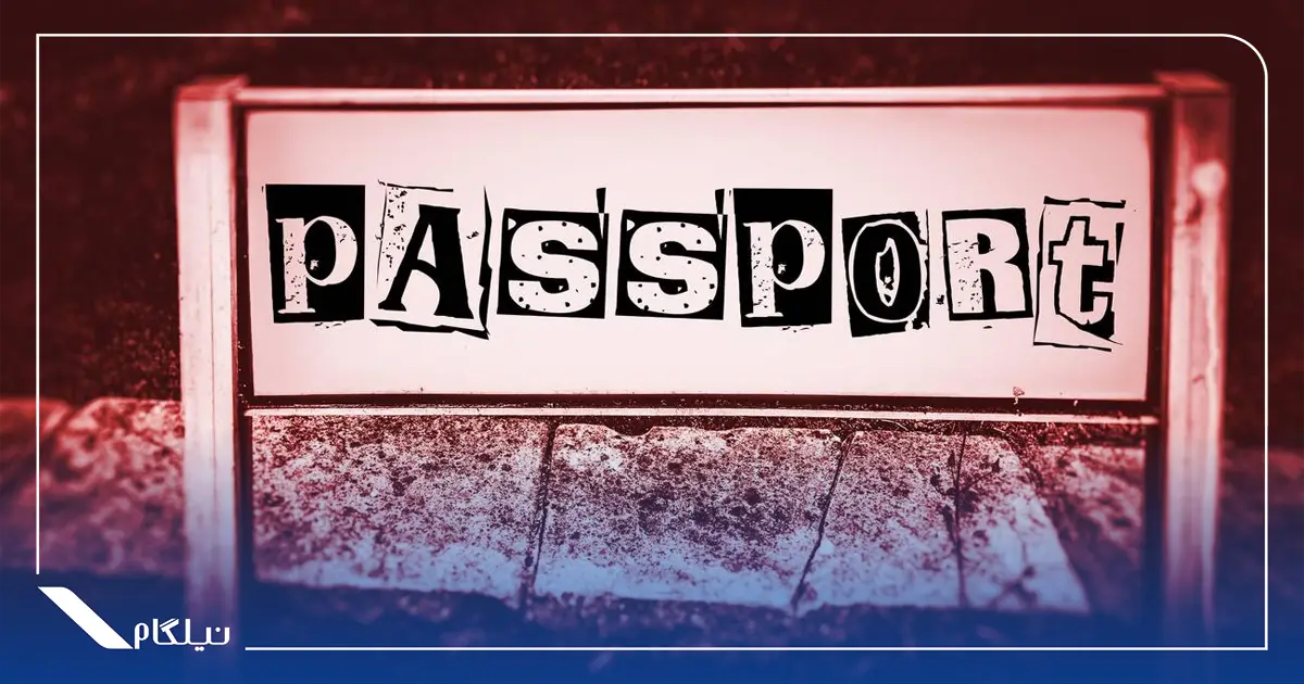 قانون اعتبار گذرنامه