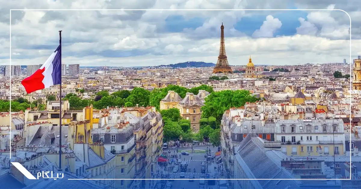 معایب و مزایای زندگی در فرانسه