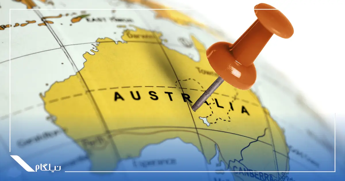 مهاجرت به استرالیا
