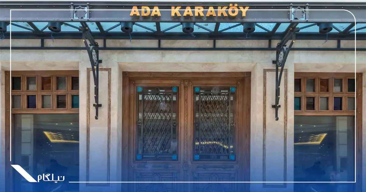 هتل Ada Karaköy Boutique Hotel