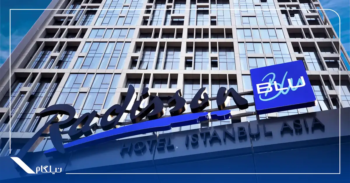 هتل Radisson Blu Hotel Istanbul Asia