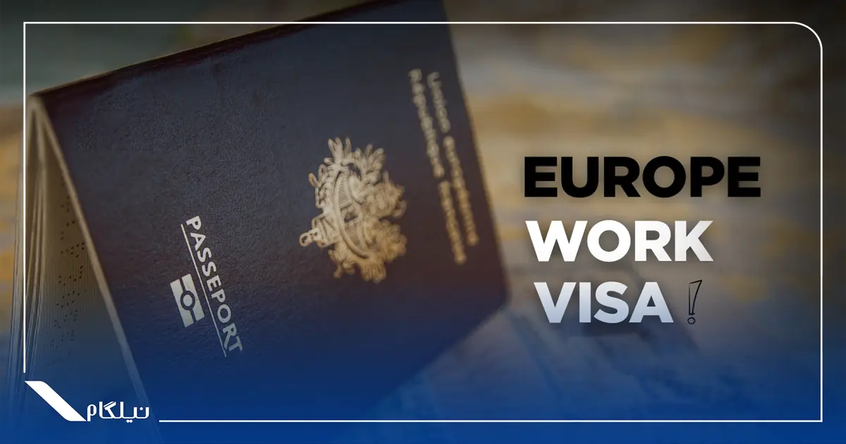 ویزای کار اروپا