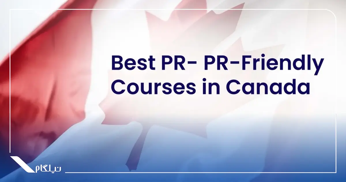 پی آر کانادا