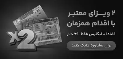 یک پرونده دو شانس غیرفعال