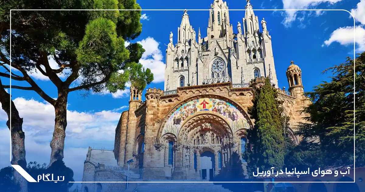 آب و هوای اسپانیا در آوریل